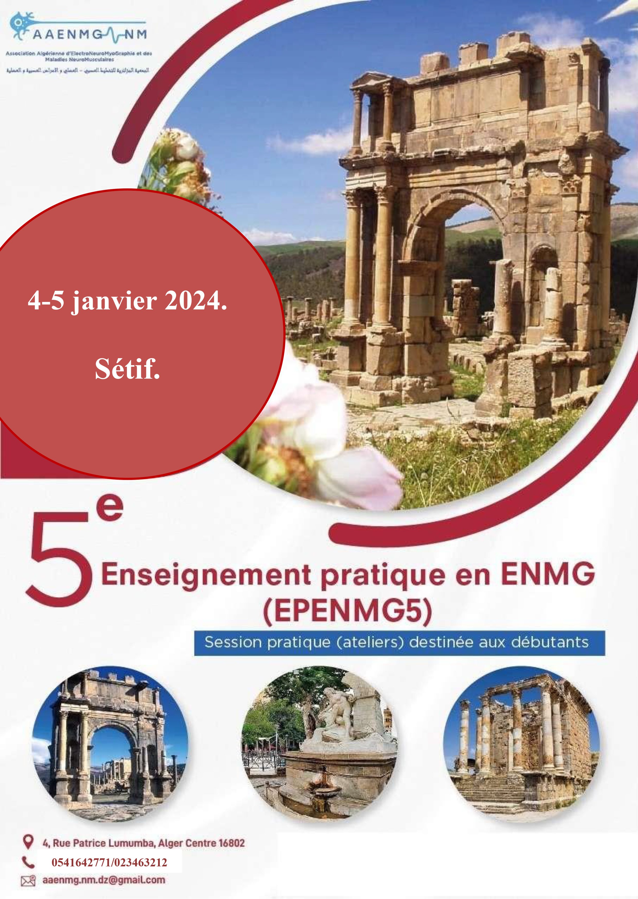 5e Enseignement pratique d’ElectroNeuromyoGraphie (EP ENMG.5) 4-5 janvier 2024 à Sétif - Alger